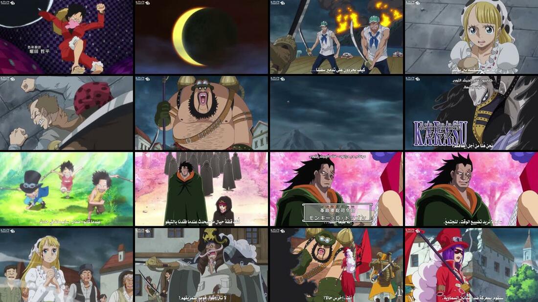 One Piece الحلقة 880 Animes Arabic
