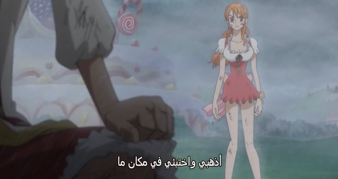 One Piece الحلقة 809 Animes Arabic